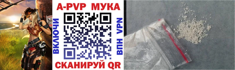 APVP VHQ  Нижний Ломов 