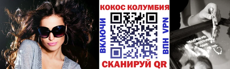 Кокаин Fish Scale Нижний Ломов