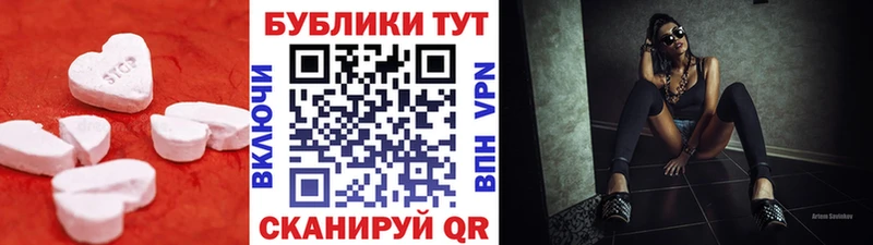мориарти как зайти  Нижний Ломов  ЭКСТАЗИ 250 мг 