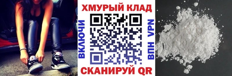 МЕГА сайт  Нижний Ломов  ГЕРОИН белый 