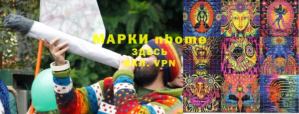 трава Алексеевка