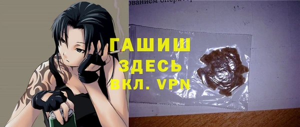 трава Алзамай