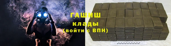 трава Алзамай