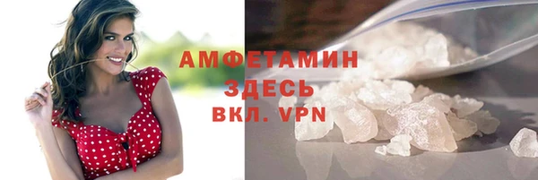 трава Алзамай