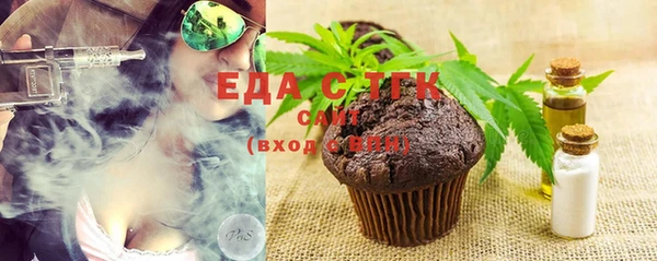 трава Алзамай