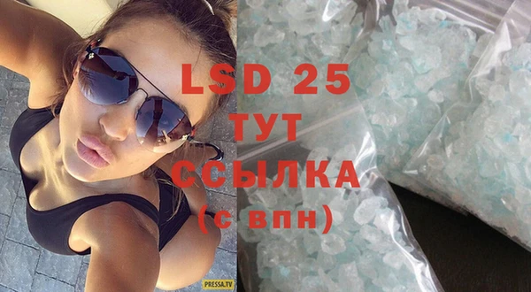 трава Алзамай