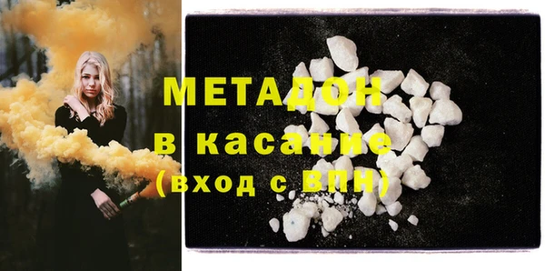 Альфа ПВП Абдулино