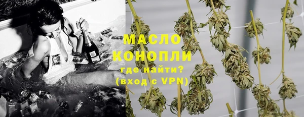 трава Алексеевка