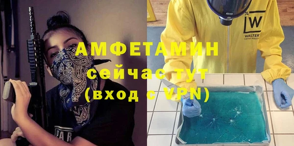 Альфа ПВП Алексин