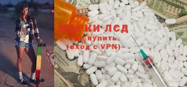 трава Алексеевка