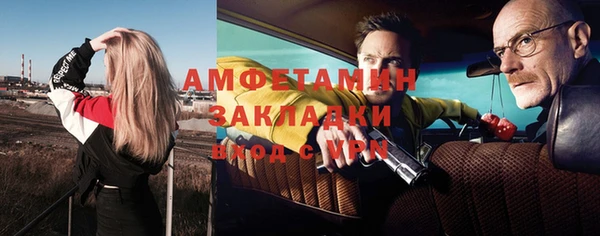 ALPHA PVP Абинск