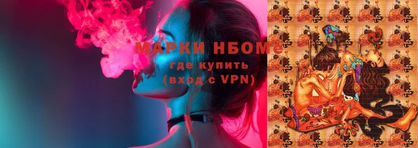 трава Алексеевка