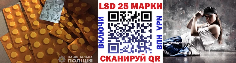 ЛСД экстази кислота Нижний Ломов