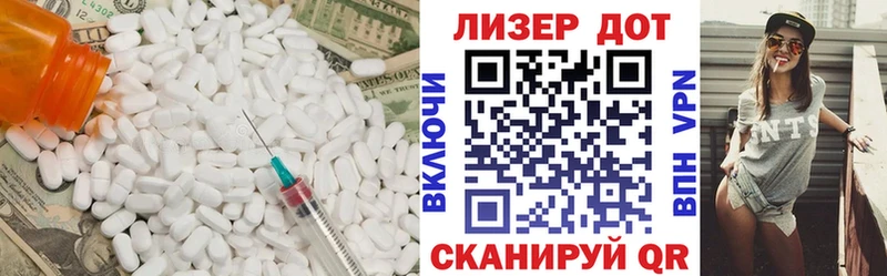 LSD-25 экстази кислота  Нижний Ломов 