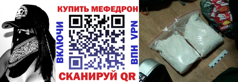 МЕФ кристаллы Нижний Ломов