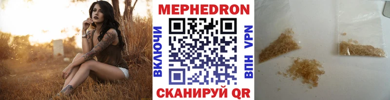 МЕФ мука Нижний Ломов