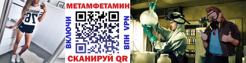МЕТАМФЕТАМИН Декстрометамфетамин 99.9%  Нижний Ломов 