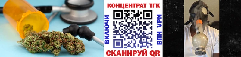 наркошоп  Нижний Ломов  ТГК вейп с тгк 